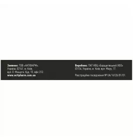 Вугілля біле таблетки по 210 мг 10 шт. - БХФЗ