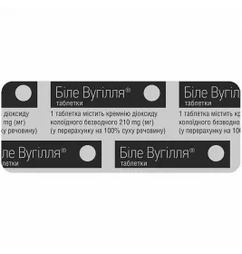 Вугілля біле таблетки по 210 мг 10 шт. - БХФЗ