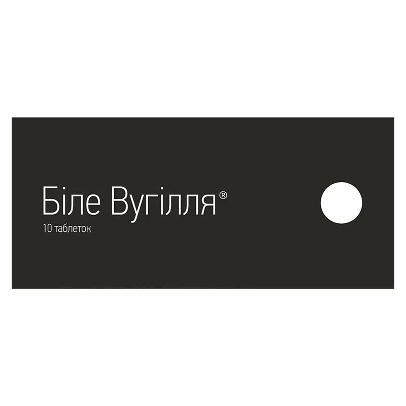 Вугілля біле таблетки по 210 мг 10 шт. - БХФЗ