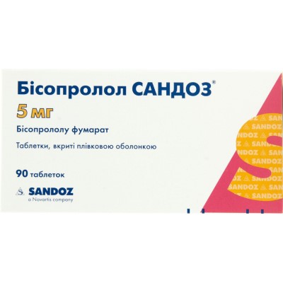 *Бисопролол табл. п/о 5 мг №90 *Бисопролол табл. п/о 5 мг №90