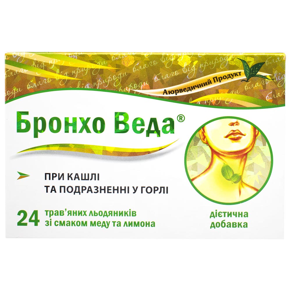 *Бронхо Веда льодяники трав'яні мед-лимон №24
