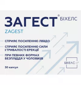 Загест капс. №30