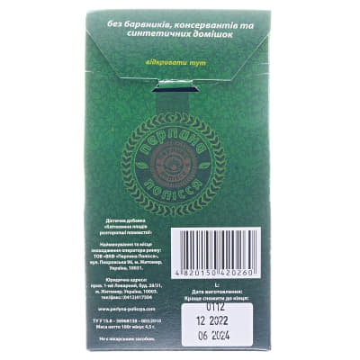 *Клітковина плодів розторопші 100 г