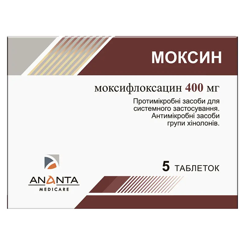 Моксин таблетки по 400 мг 5 шт.