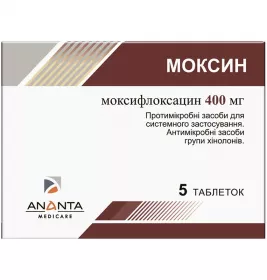 Моксин таблетки по 400 мг 5 шт.