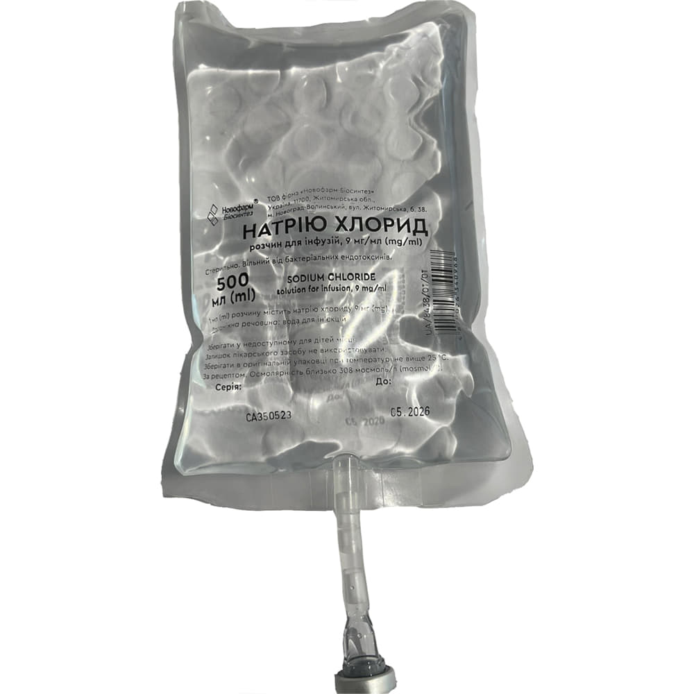 Натрію хлорид розчин для інфузій 0,9% по 500 мл у контейнерах ПВХ