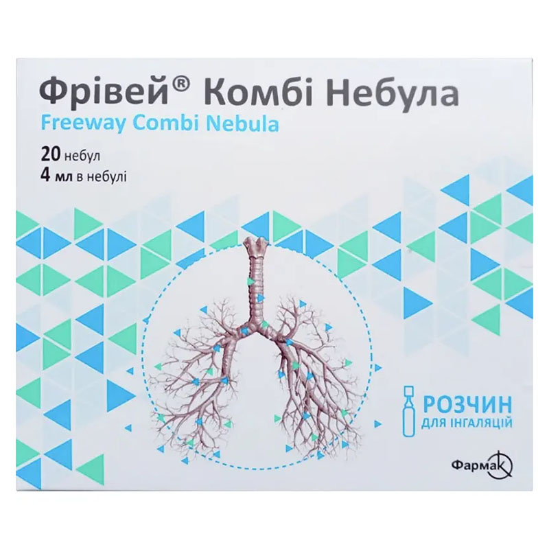 Фривей Комби Небула раствор для ингаляций по 4 мл 20 шт. Фривей Комби Небула раствор для ингаляций по 4 мл 20 шт.
