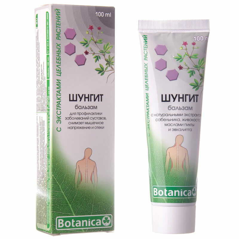 *Бальзам Шунгіт серії Ботаніка 100 мл
