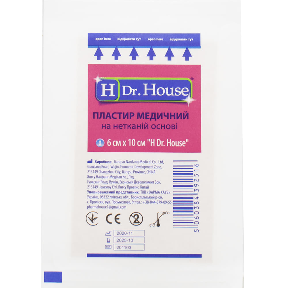 *Пластир H.Dr.House бакт. стерил. н/ткан. 6 х 10 см №1