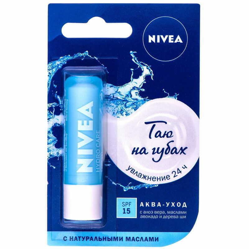 *Бальзам NIVEA Lip Care д/губ ніжне зволоження 4,8 г
