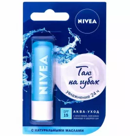 *Бальзам NIVEA Lip Care д/губ ніжне зволоження 4,8 г