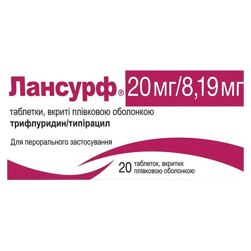 Лансурф таблетки по 20 мг/8,19 мг 20 шт.