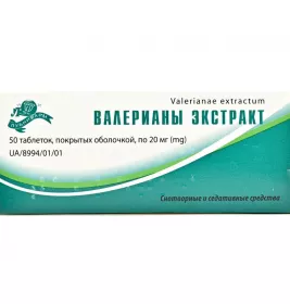 *Валеріани екстракт табл. 20мг банка №50 Фітофарм