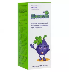 *Джилла сироп 150 мл