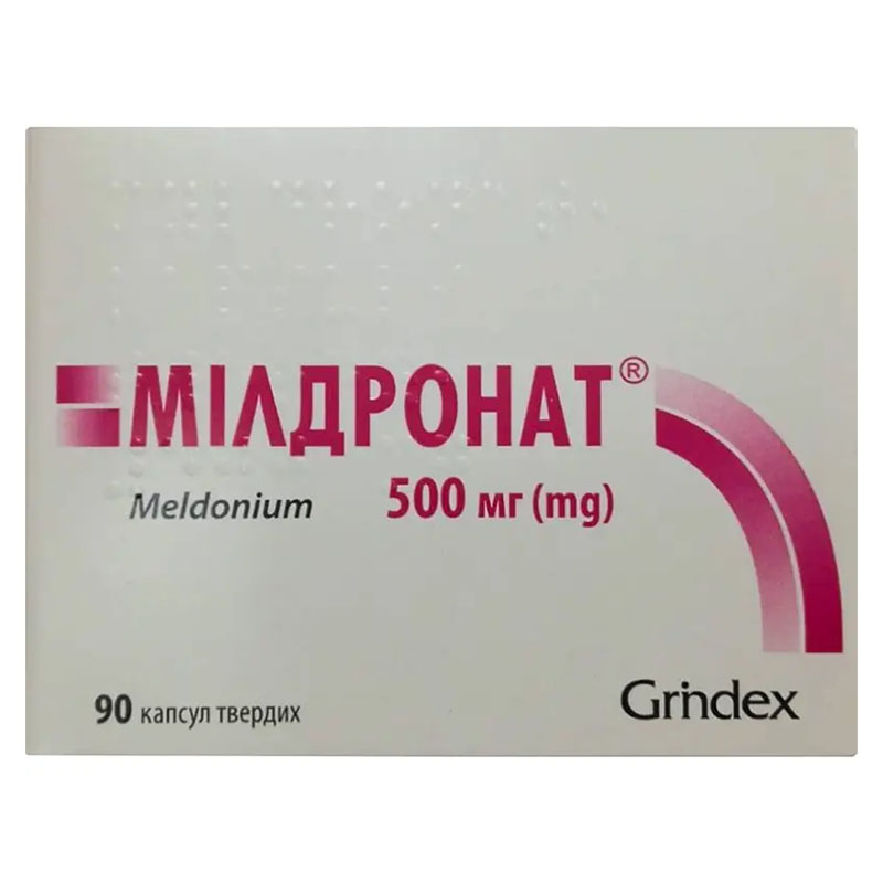 Мілдронат капсули по 500 мг 90 шт. (10х9)