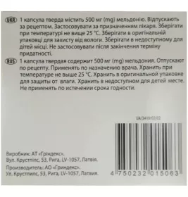 Мілдронат капсули по 500 мг 90 шт. (10х9)