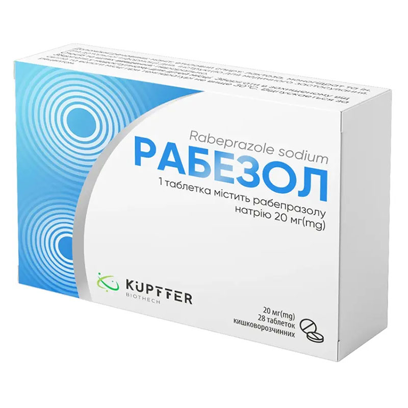 Рабезол таблетки по 20 мг 28 шт. (14х2)
