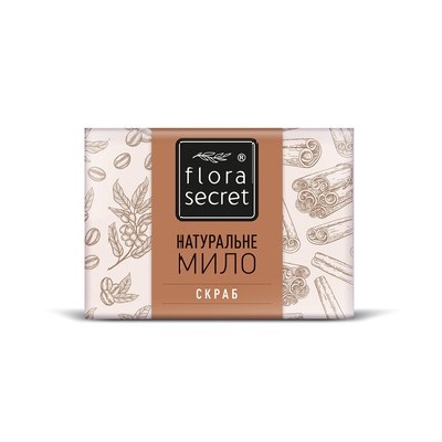 *Скраб-мило Flora Secret з еф. олією кориці і меленою кавою 75 г