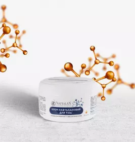 *Крем Naftalan Pharm Group Нафталановий для тіла 100 мл