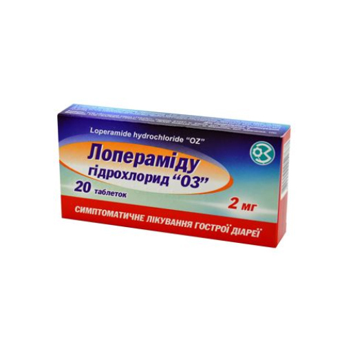 Лоперамід таблетки по 2 мг 10 шт.