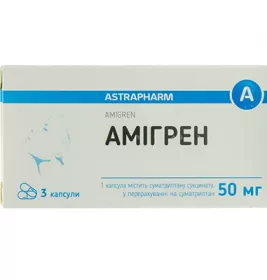 *ДУБЛЬ Амигрен-Астрафарм капс. 50мг №3