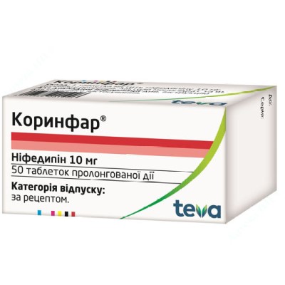 Коринфар таблетки по 10 мг 50 шт.