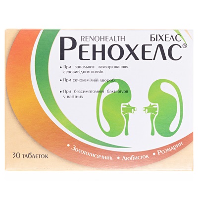 *Ренохелс табл. 500 мг №30