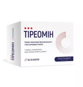 Тиреомин капс. 60+30