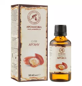 *Олія Ароматика Аргана 50 мл