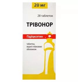 Трівонор таблетки по 20 мг 28 шт.