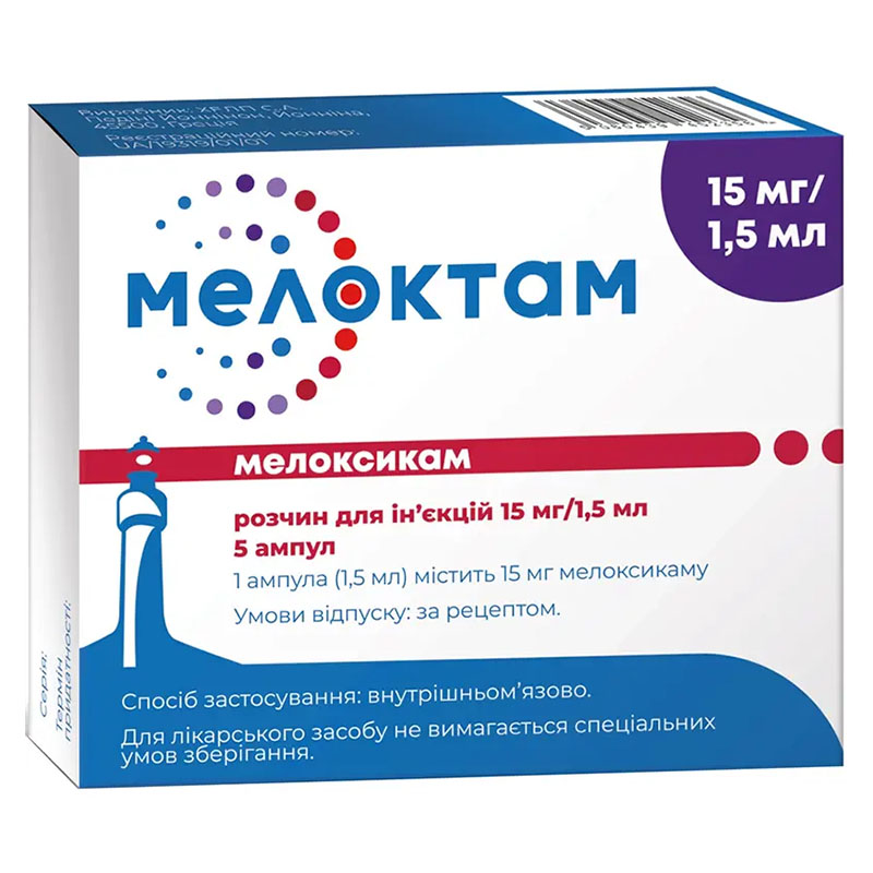 Мелоктам розчин для ін'єкцій 15 мг/1.5 мл в ампулах по 1.5 мл 5 шт.