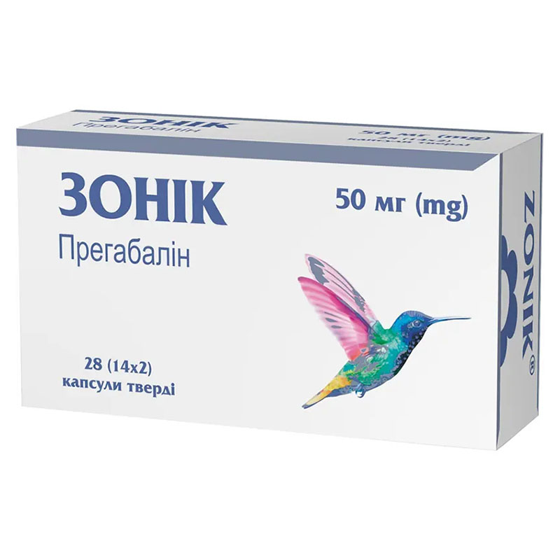 Зонік капсули по 50 мг 28 шт. (14х2)