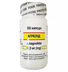 *Агрелид капс. 0,5 мг №50