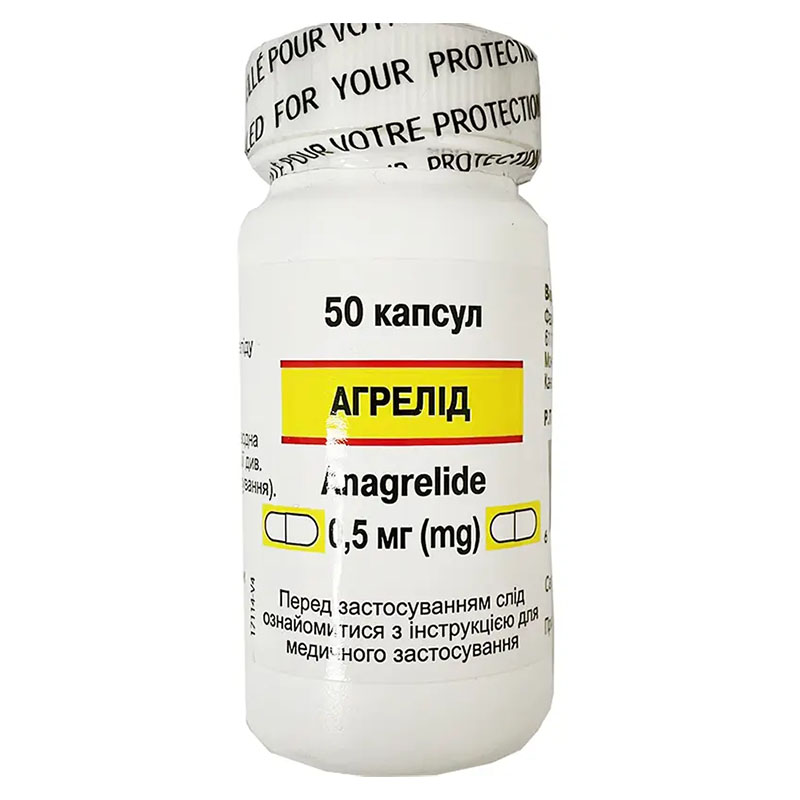 *Агрелід капс. 0,5 мг №50