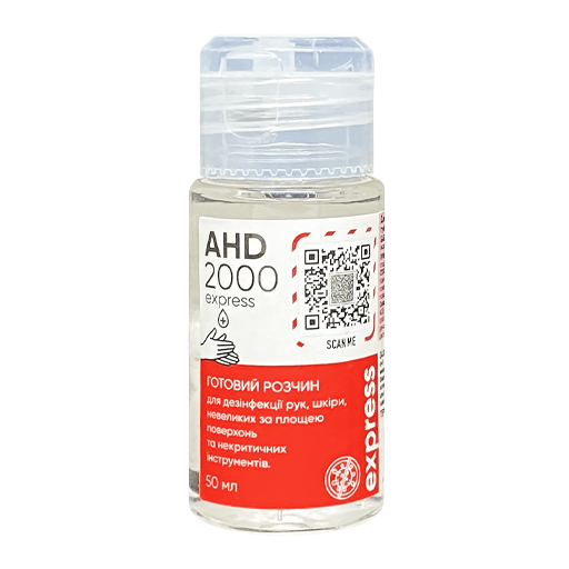 *АХД 2000 Експрес дезінфікуючий засіб 50мл