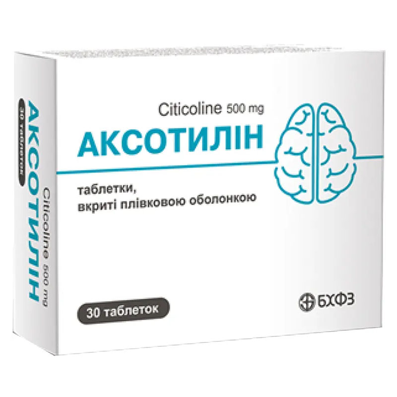 Аксотилин табл. п/о 500мг №30 БХФЗ Аксотилин табл. п/о 500мг №30 БХФЗ