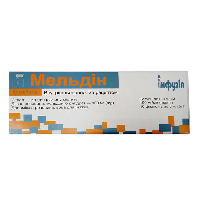 Мельдин розчин для ін'єкцій 100 мг/мл по 5 мл у флаконі 10 шт.