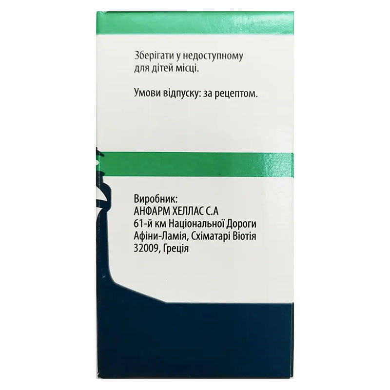 *Амикацин-Виста р-р д/ин. 250 мг/мл фл. 2 мл №1