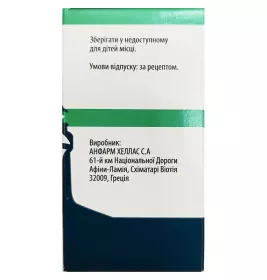 *Амікацин-Віста р-н д/ін. 250 мг/мл фл. 2 мл №1