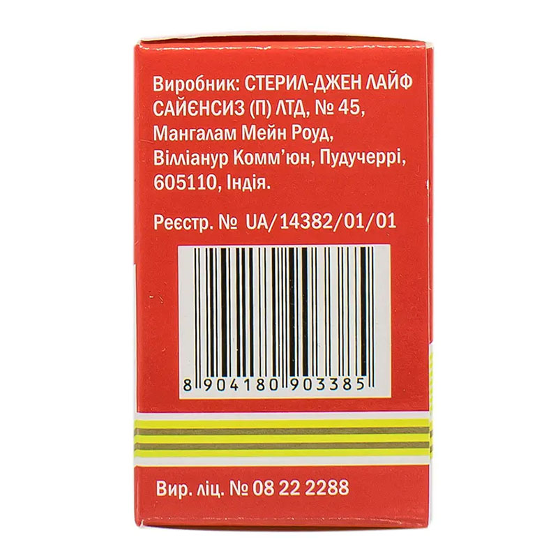 Эсозол лиофилизат по 40 мг во флаконе 1 шт.