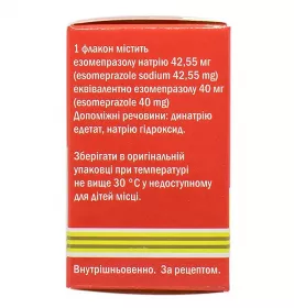 Есозол ліофілізат по 40 мг у флаконі 1 шт.