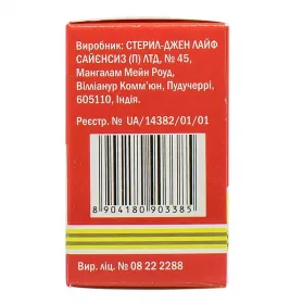 Есозол ліофілізат по 40 мг у флаконі 1 шт.