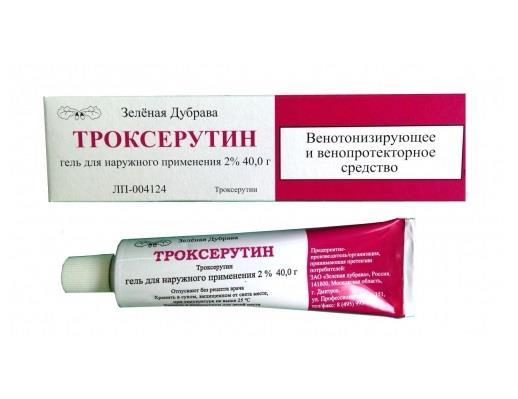 Троксерутин гель 20 мг/г по 35 г в тубах 1 шт.