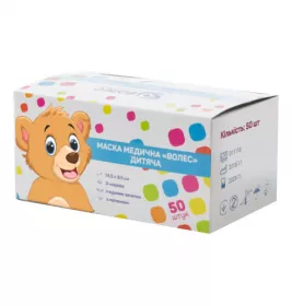 *Маска мед. Волес 3-шарова на резинці дит. з малюнком рожева №1