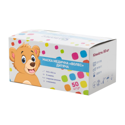 *Маска мед. Волес 3-шарова на резинці дит. з малюнком блакитна №1
