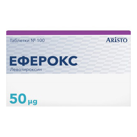 Еферокс таблетки 50 мкг 100 шт.