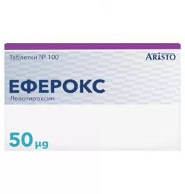 Еферокс таблетки 50 мкг 100 шт.