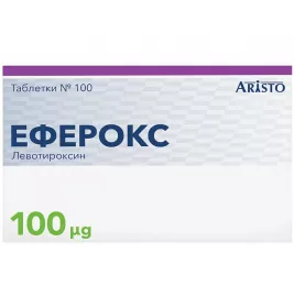 Эферокс таблетки 100 мкг 100 шт.
