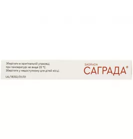 Саграда таблетки по 10 мг 28 шт. - КМП МЕДИКАРД
