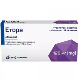 Етора таблетки по 120 мг 7 шт.